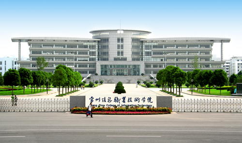 零代码助力高职教育的数字化管理，周省10小时！